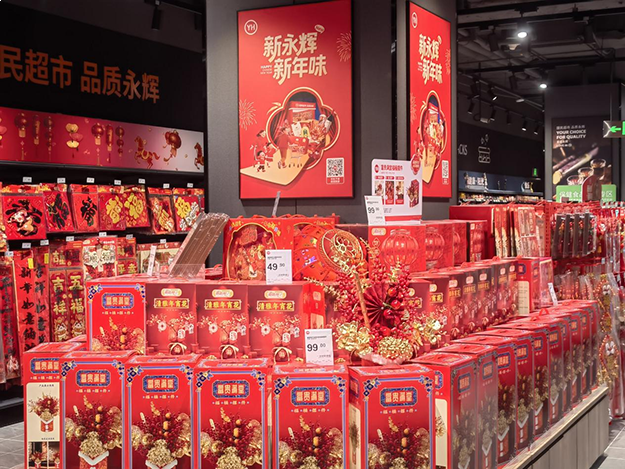 新年逛永辉，年味有新意：泉州中骏世界城店1.10试营业，一站式备齐闽南年货——九房网